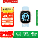 荣耀手表4【国家补贴15%】云水蓝 eSIM独立通话 全智能手表 nfc 多种运动模式 心率监测 男女情侣手表