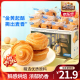 三只松鼠手撕面包代餐休闲零食点心孕妇儿童生日软面包早餐礼盒 【热卖爆款】手撕面包1000g