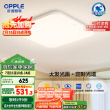 欧普（OPPLE）全光谱64瓦护眼卧室灯智能LED照明灯具简约方卧包安装 方卧