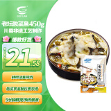 GUO LIAN国联小霸龙 酸菜鱼450g 黑鱼片含金汤酸菜 懒人菜加热即食 川菜