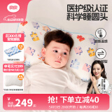 良良（liangliang）婴儿枕头0-3-6岁儿童医护级枕头定型枕纠正头型科学防偏枕套礼盒 【医护plus】 3-6岁拼图蓝 双枕套