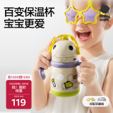 babycare百变恐龙儿童保温杯婴儿宝宝学饮杯吸管水杯水壶霸王龙不锈钢上学