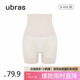 ubras高腰收腹提臀裤压缩塑身裤束腰修身女士内裤女燕麦奶三分裤S
