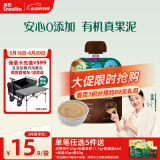 英氏（Engnice）有机婴幼儿西梅香蕉泥果泥70g果泥宝宝辅食添加初期-36个月适用