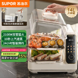 苏泊尔（SUPOR）电蒸锅 可拆洗分体式水箱  多功能家用电热锅 14L大容量双层蒸笼多用途锅ZN30FC966