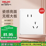 德力西（DELIXI）开关插座面板 CD821系列10A斜五孔插座时尚白大板【10只装】 