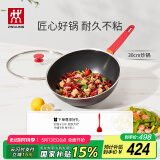 双立人（ZWILLING）不粘锅炒锅硅胶铲平底家用烹饪锅具电磁炉通用NowPlus煎炒锅30cm