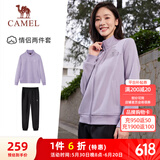 骆驼（CAMEL）运动套装女立领长袖两件套休闲运动服 7C2226L5463 华芙紫 L