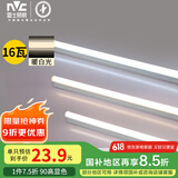 雷士（NVC）1.2米LED灯管节能T5无影灯管一体化支架90显色16W暖白光