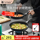 WMF银彩怀石系列炒锅煎炒锅不粘星辰炒菜锅燃气灶电磁炉不粘厨房好物 【升级版】银彩Pro煎炒锅 28cm