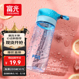 富光户外旅行男女运动水杯塑料茶水杯便携学生杯子耐摔泡茶隔500ml