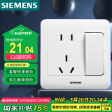 西门子（SIEMENS）开关插座 10A五孔带开关插座 86型暗装面板 远景雅白色