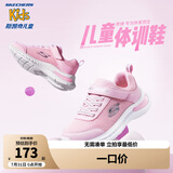 Skechers斯凯奇儿童运动鞋春秋女童魔术贴休闲鞋中大童轻质跑步鞋303601L 女款/浅粉色/LTPK 35
