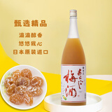梅乃宿梅乃宿果肉梅酒 果酒系列 日本进口 8度1800ml