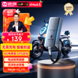 途强gps定位器追踪器电动车摩托车跟踪器北斗微型车载防丢防盗器