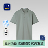 海澜之家（HLA）短袖t恤男夏季新品POLO领撞色翻领短T男亲肤透气简约休闲上衣男 绿灰K9(凉感5A抗菌) L /175/92A