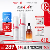 薇诺娜（WINONA）护肤品套装 洁水乳面霜精华紧致补水保湿舒缓敏感肌可用礼物 【干皮补水】水+乳+精华