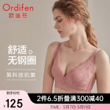 欧迪芬内衣女无钢圈文胸聚拢文胸蕾丝抗菌胸罩情人节礼物 XB1533/XB1521