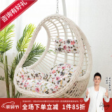 紫叶（ziye） 吊椅吊篮藤椅室内阳台秋千椅卧室鸟巢摇篮椅成人秋千摇椅 升级款象牙白【含坐垫地毯】