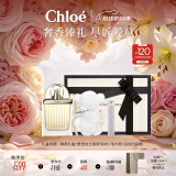 蔻依（Chloe）爱语女士香氛50ml礼盒(香水+毛巾熊+分装瓶)生日520情人节礼物