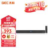 杰科（GIEC）T100回音壁 音箱 电视音响 家庭影院 蓝牙音响 投影仪音响 条形音箱 长条音响 电视音响客厅3d环绕