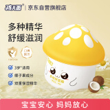 孩儿面多效保湿霜 50g  儿童面霜 宝宝霜 补水舒缓 滋润保湿