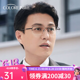 镜音老花镜远近两用男士高清防蓝光智能自动变焦进口中老年人老光眼镜 【高清防蓝光】黑色 150度 【建议51-55岁】