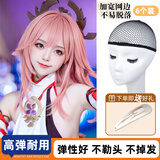 梵臣假发网套隐形发网高弹耐用cos假发打底专用通用固定网兜网罩