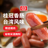 桂冠 香肠 台湾风味 216g 优级香肠 猪肉肠 烤肠 烧烤食材
