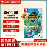 任天堂（Nintendo）Switch游戏卡带 NS游戏软件 全新原装海外版 幻想生活奇幻生活i