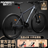 永久自行车成人山地车自行车学生男女铝合金变速公路自行车油碟单车 摩天灰 30速 铝合金 油碟 26寸【推荐155-185cm】