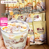 胖东来同款早餐食品上班族养胃冲泡谷物餐食品冲饮冲泡饮品猴头菇 猴头菇牛奶燕麦【养胃早餐】 今日活动：【整箱18包++7包】即将结束