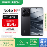 小米 REDMI Note14 5G 国家补贴 金刚品质 5110mAh大电量 大光圈超感相机 6GB+128GB 子夜黑 红米手机