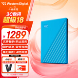 西部数据（WD）6TB 移动硬盘 USB3.0 My Passport随行版2.5英寸 蓝 机械硬盘 笔记本电脑外接 大容量加密存储