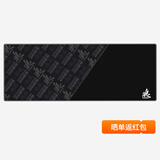 AMD&浪定制大鼠标垫桌垫 浪鼠标垫 800*300
