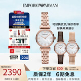 安普里奥·阿玛尼（Emporio Armani）手表女满天星石英贝母表盘女士腕表生日礼物送女友AR11316