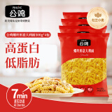 公鸡低脂螺丝形传统意大利面500g*4袋土耳其进口 西餐意粉速食拌面