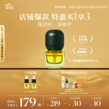 阿芙（AFU）十一11籽发酵油精华液15ml护肤油 紧致淡纹 送女友礼物