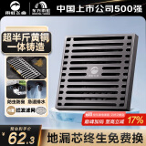 雨虹飞鱼东方雨虹全铜地漏枪灰防反水防臭地漏卫生间大排量下水道淋浴地漏