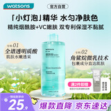 屈臣氏烟酰胺保湿水500毫升 补水均匀肤色温和细腻透亮爽肤水护肤水