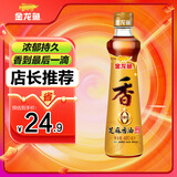 金龙鱼纯芝麻香油 480ml【一级】凉拌 调味 烹饪 火锅 调味油  玻璃瓶