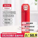 希乐保温杯保冷杯316不锈钢大容量户外便携吸管杯男女车载旅行直身杯