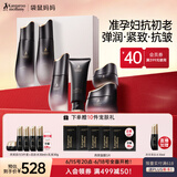 袋鼠妈妈（Kangaroo Mommy）燕窝准孕妇护肤品水乳面霜弹润紧致抗皱提拉抗衰老6件套护肤礼盒
