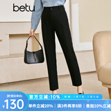 betu百图女装秋冬新款休闲裤高腰微弹哈伦裤百搭休闲裤女2210T69 黑色 L