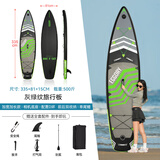 蓝科SUP充气桨板站立式漂流桨板竞速冲浪板划水板浆板船划桨浮板水上 【多功能旅行板】灰绿纹（更多收纳空间）