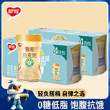 银鹭藜麦燕麦粥低脂0糖0食品添加剂全谷物轻食代餐杂粮粥即食 藜麦燕麦粥280g*8