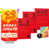 拜厄哈农车尔尼599初级钢琴曲集（套装全三册）（随书附赠五线谱本）