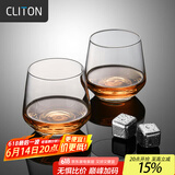 CLITON 水晶玻璃威士忌酒杯 烈酒杯洋酒杯家用水杯玻璃杯套装2只CL-JB05