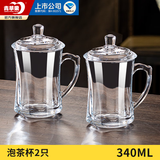 青苹果加厚耐热玻璃茶杯带盖茶饮杯盖杯带把杯子办公家用喝水杯泡茶杯 品质泡茶杯- 360ml 2只