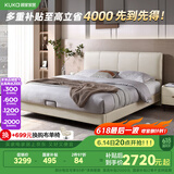 顾家家居（KUKA）科技布床双人床主卧DS9052B +M0099A【月纱白】1.8    